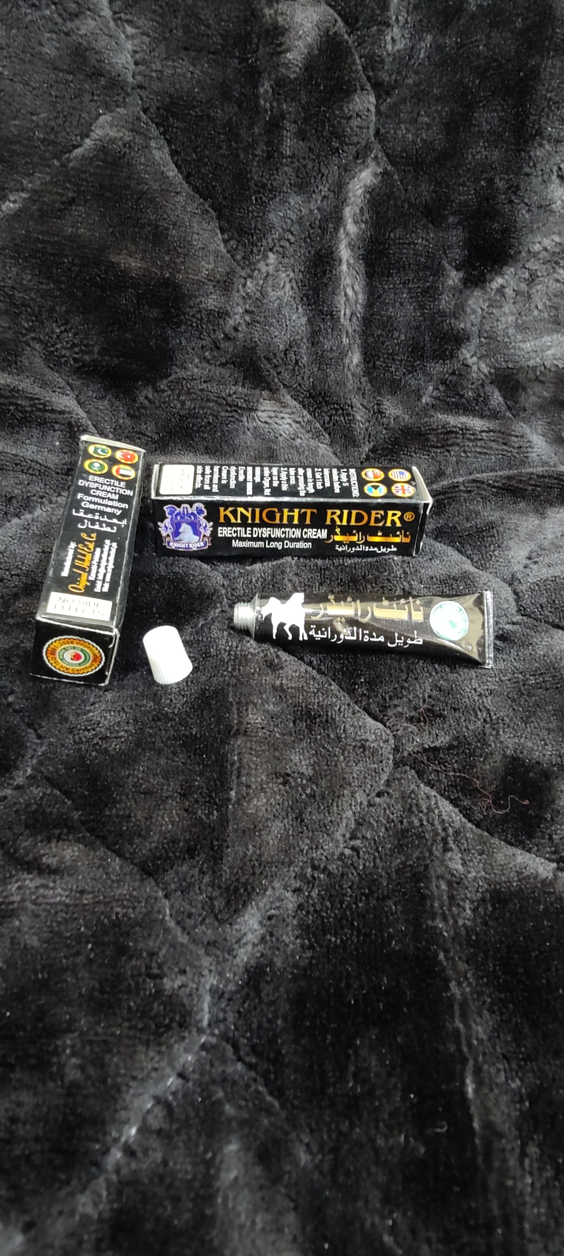 Knight Rider Tube