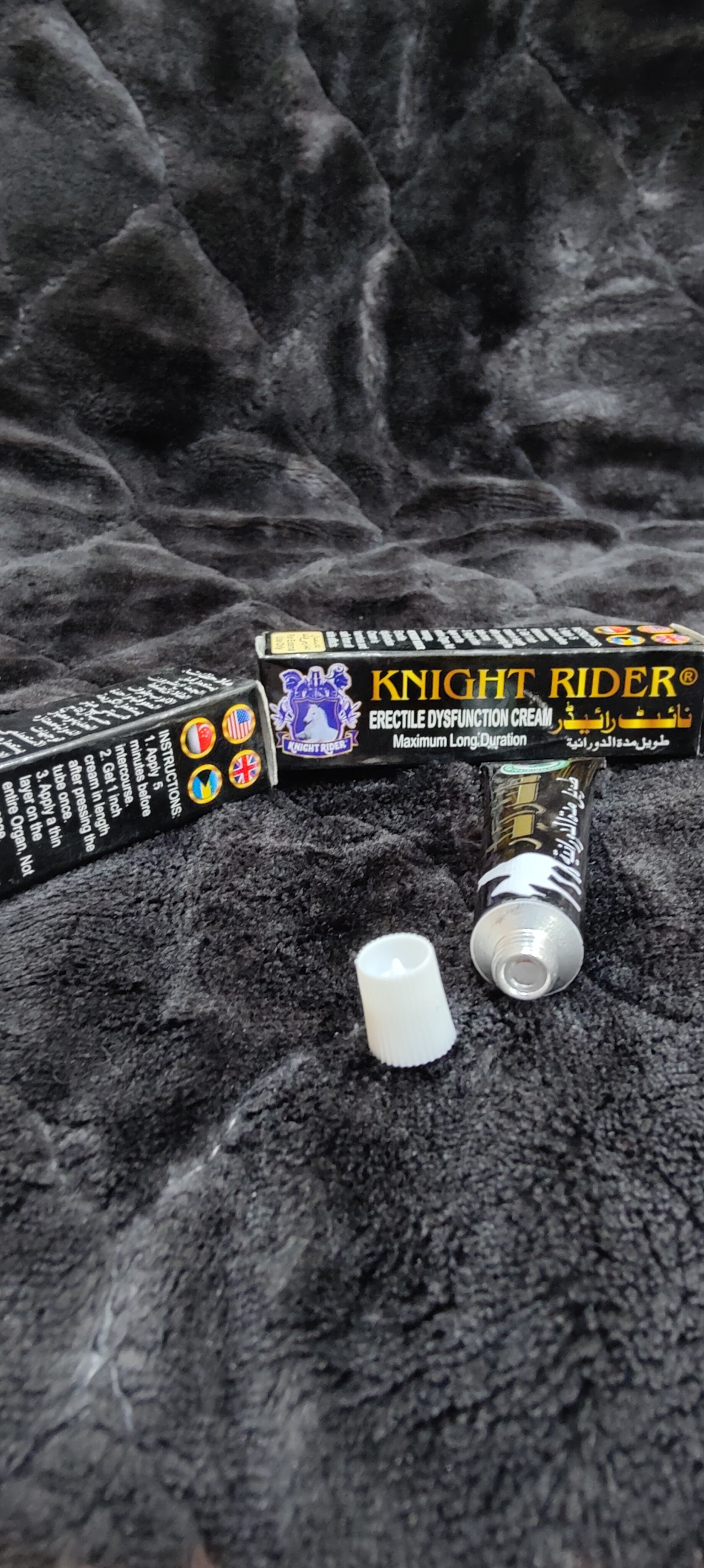 Knight Rider Tube